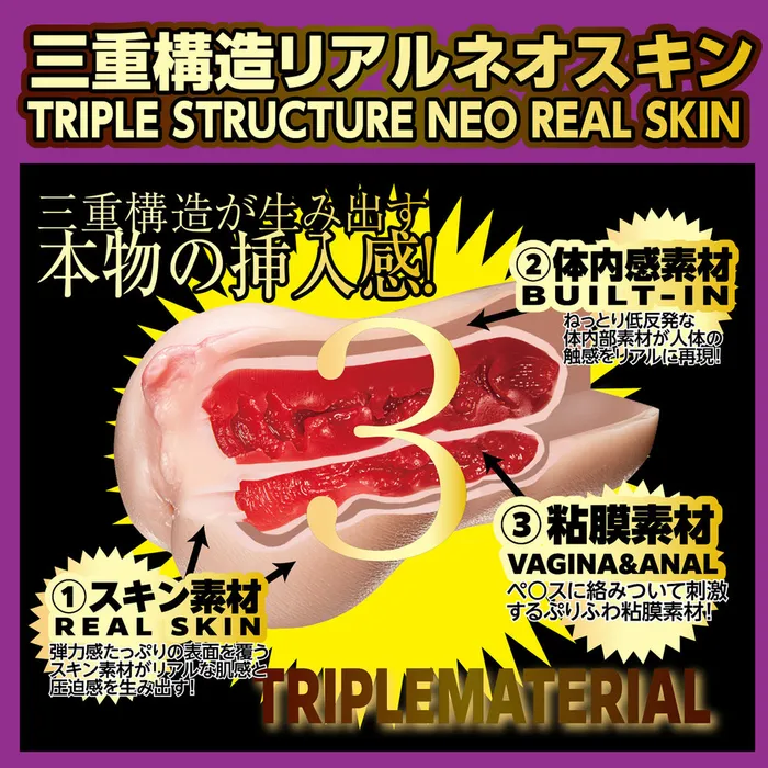 Utensil Race NPG Utensil Race Meiki File 004 Riho Fujimori Onahole Vibrators Utensil Race NPG Utensil Race Meiki File 004 Riho Fujimori Onahole Vibrators